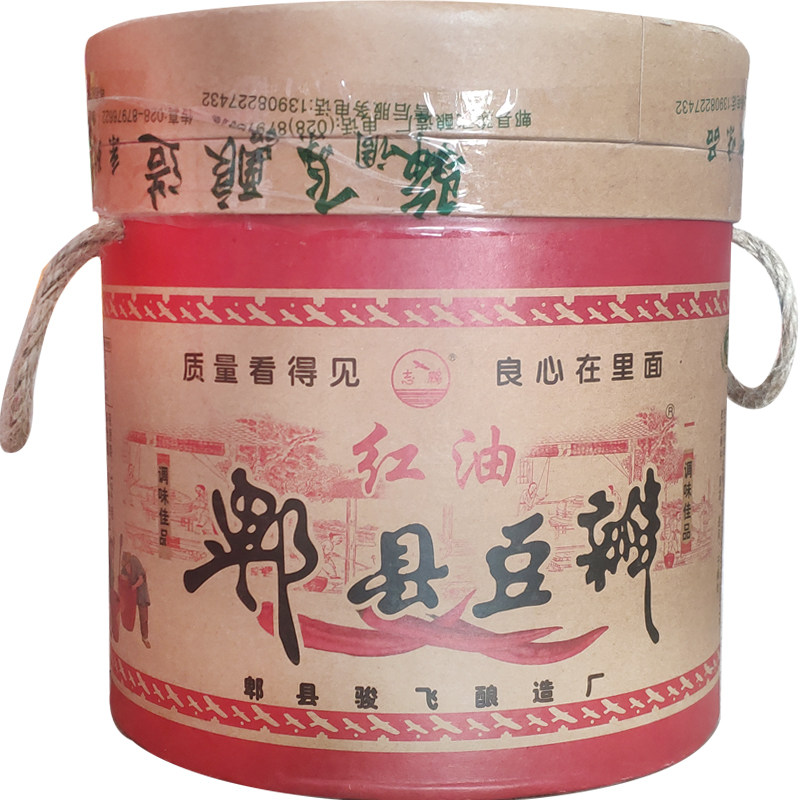 志鹏成都郫县豆瓣酱10kg大桶装