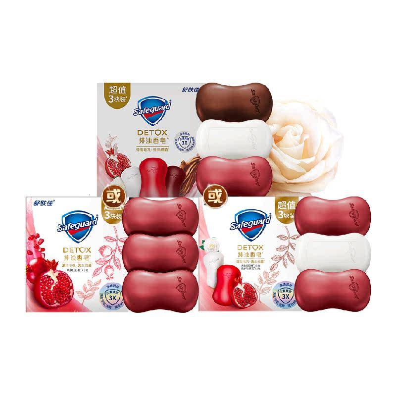 舒肤佳红石榴乌木玫瑰山茶花香皂沐浴洗脸洗澡肥皂家用装持久留香
