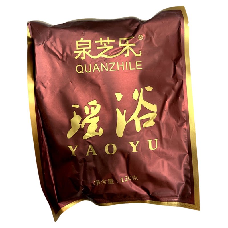泉芝乐瑶浴宫寒除湿包泡澡药包药浴发汗产后中药泡浴包洗澡瑶浴粉