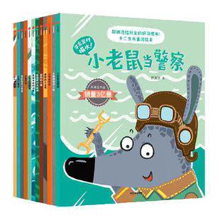 当当网 萝卜逃跑啦平装点读版海豚绘本花园 儿童蔬菜认知绘本故事书幼儿园3–6周岁书籍儿童读物幼儿图书睡前故事早教书