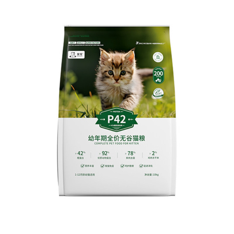 笑宠孕期幼期猫专用粮