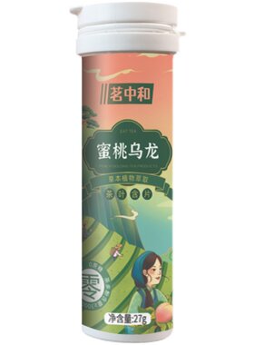 茗中和蜜桃乌龙茶叶含片清新口气