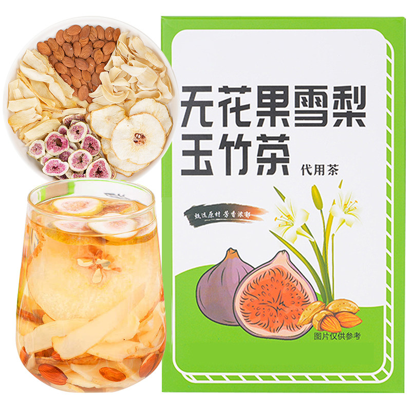 15万+人付款无花果雪梨玉竹茶