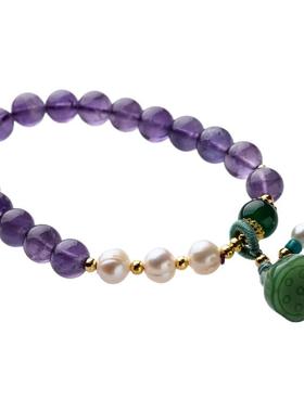 紫水晶珍珠手串生日教师礼物送女