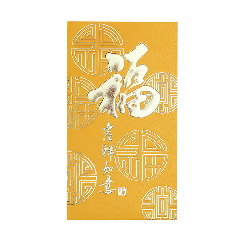 通用新年土豪金利是封金色红包袋大小号过年创意定制福字大吉大利