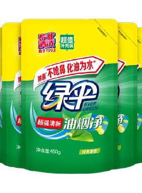 绿伞油烟净450g×5袋×1组