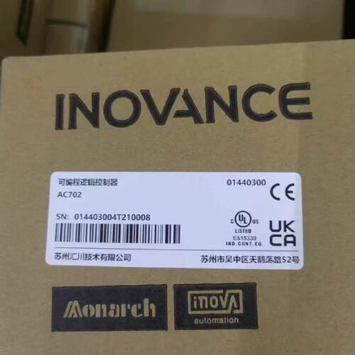 议价汇川全新正品Inovance AC702可程式设计逻辑控制器质保一年原