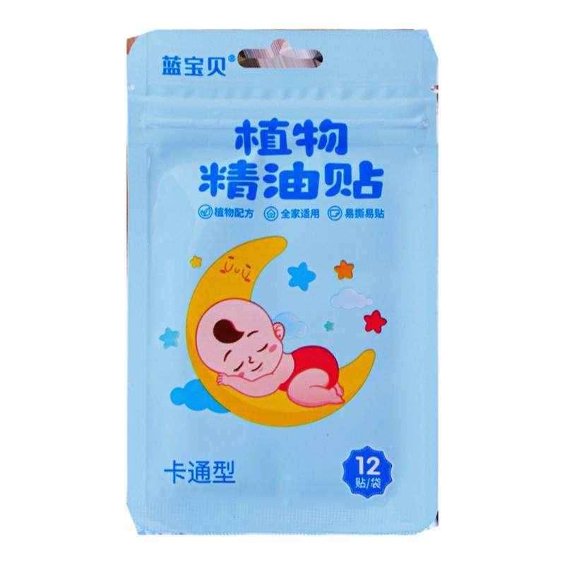 植物精油贴户外蚊虫叮咬专用便携