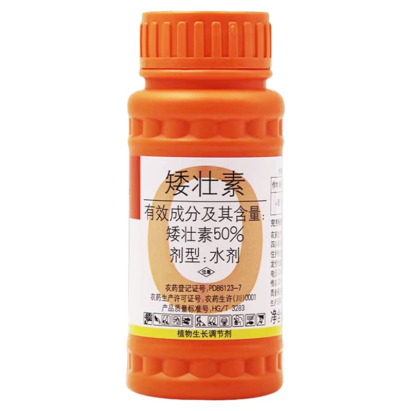 国光矮壮素控旺抗倒伏玉米花卉花生红薯菊花植物生长调节剂农药