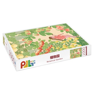 拼界乐图植物园成人版拼图1000片珠光拼图原创高咬合度蓝卡纸礼物