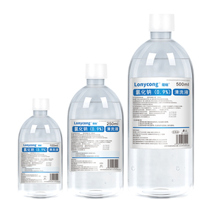 医用0.9氯化钠生理性盐水小支敷脸湿敷洗鼻非痘痘纹绣清洗液