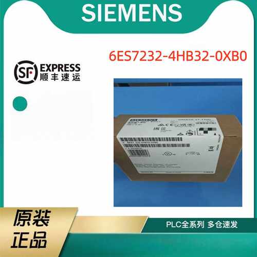 议价6ES7232-4HB32-0XB0西门子SM 1223,模块6ES72324HB320XB0