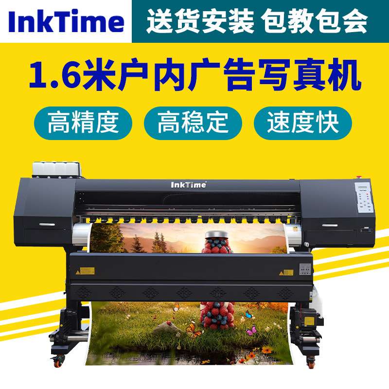 国产户内广告卷材写真机高画质喷绘打印机车贴相纸背胶pp纸写真机