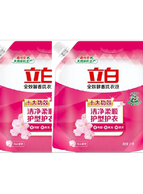 立白柔顺全效馨香洗衣液3kg×2袋