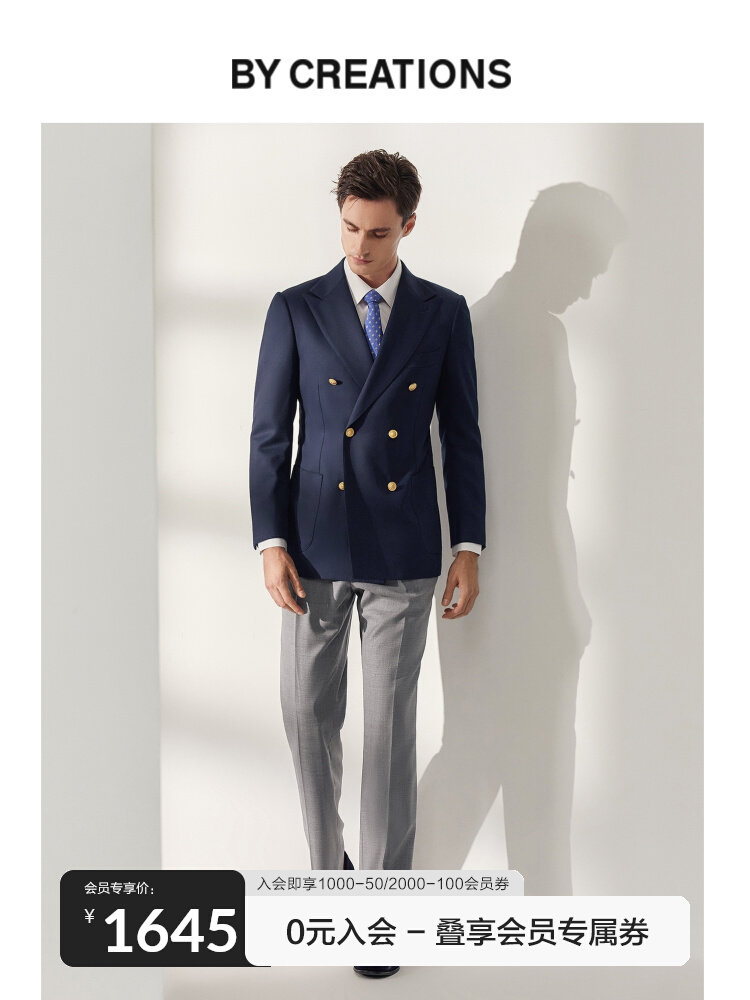 柏品双排扣西服外套纯羊毛布雷泽西装男商务休闲修身单西海军外套