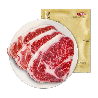 暖男厨房澳洲草饲无激素眼肉牛排