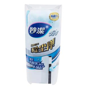 妙洁静电除尘掸鸡毛掸子除尘扫灰家用车用打扫天花板灰尘清理神器