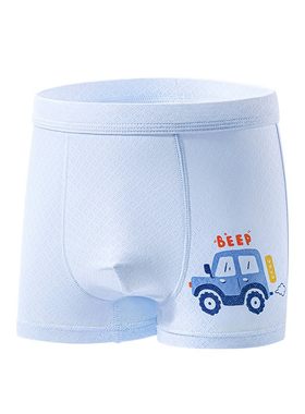 男童内裤凉感冰丝不夹屁屁