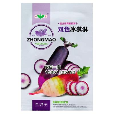 甜脆可口含糖高水果萝卜种子种籽