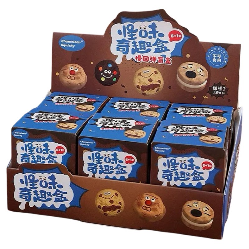 怪味奇趣饼干慢回弹盲盒捏捏乐解压玩具创意礼物盲盒下午茶系列