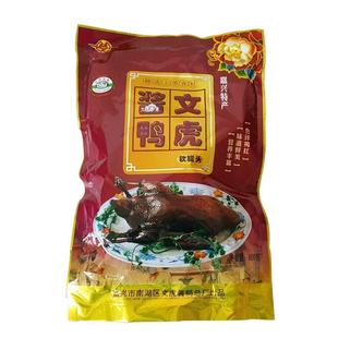 文虎酱鸭800g嘉加兴特产年货礼卤味熟食30年企业浙江美食23年新货