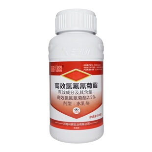 高效氯氟氰菊酯乳油果树蔬菜菜青虫地上下害虫正品农药杀虫剂大全