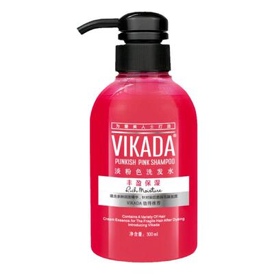 日本固色护发素补色洗发水锁色防褪色去黄护色青木亚麻灰蓝红紫色