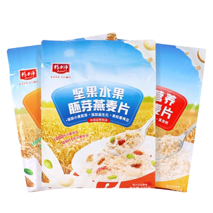 精力沛牛奶高钙核桃胚芽燕麦片即食 速食冲饮早餐食品营养独立装