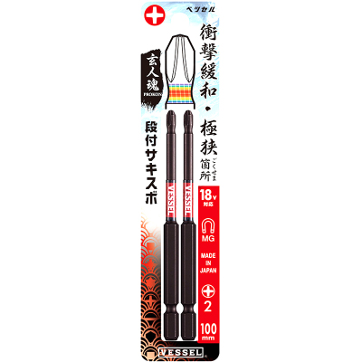 vessel威威细杆分段十字一字批头