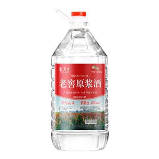 42度52度大桶装老窖原浆酒垦荒牛浓香型纯粮酒白酒纯正东北直销