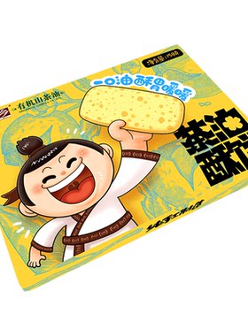 沈郎乡茶油酥饼小包装代餐