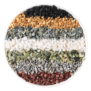 水磨地面专用石子材料别墅外墙建筑水刷石小砾石彩色米石透水骨料