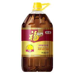 中粮福临门非转基因纯香菜籽油5L*4桶装家用健康营养食用油