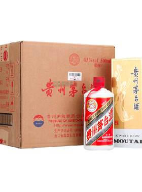贵州飞天茅台43度500ml×6瓶