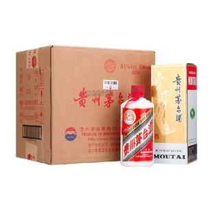 贵州飞天茅台43度酱香型白酒500ml*6瓶装（原箱原封）