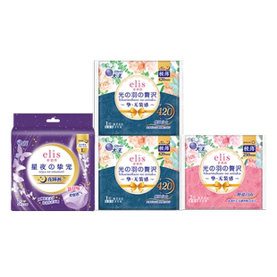 【顺手买一件】大王elis爱璐茜光羽卫生巾+夜睡裤组合6片