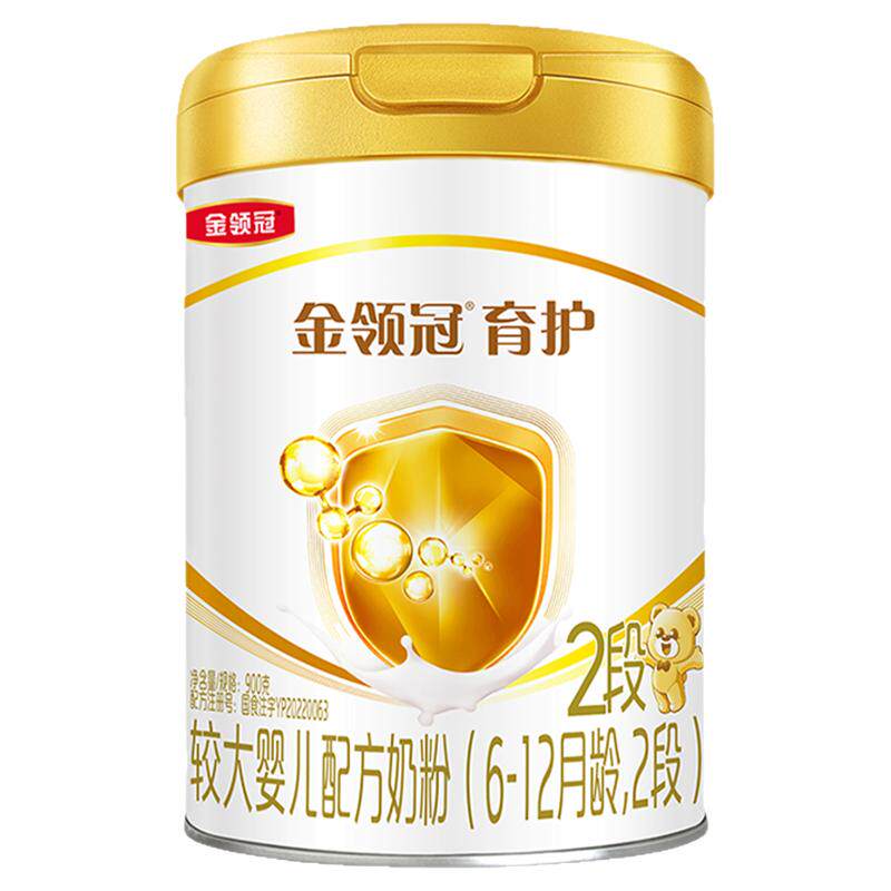 金领冠育护二段900g*6罐奶粉整箱