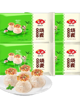 安井早餐半成品干蒸烧麦1.2kg