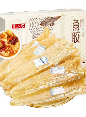 半山农干货鱼胶花胶孕妇月子餐