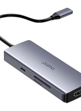 派码Type-C扩展坞HDMI转接USB3.0