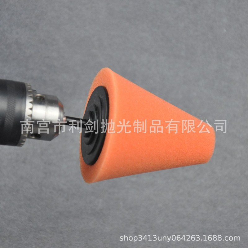 汽车锥形抛光海绵球不锈钢轮毂抛光海绵轮汽车中网打磨海绵磨头