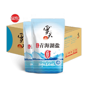 雪天盐家用食盐未加碘青海湖盐260g*60袋箱装未添加抗结剂