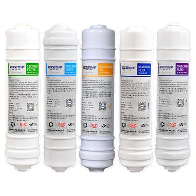 怡泽净水器快接一体滤芯原厂正品