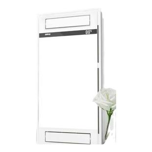 欧普照明厨房凉霸二合一集成吊顶专用排气扇换气扇排风扇冷风冷霸