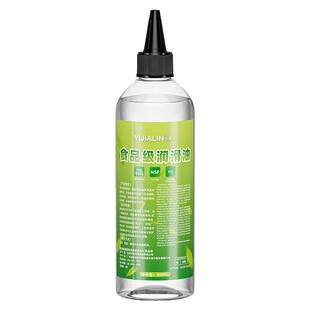 食品级润滑油耐高温低温润滑剂冷饮热饮冰淇淋机齿轮链条机械油