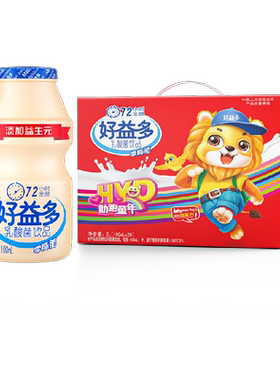 好益多72小时发酵儿童酸酸乳