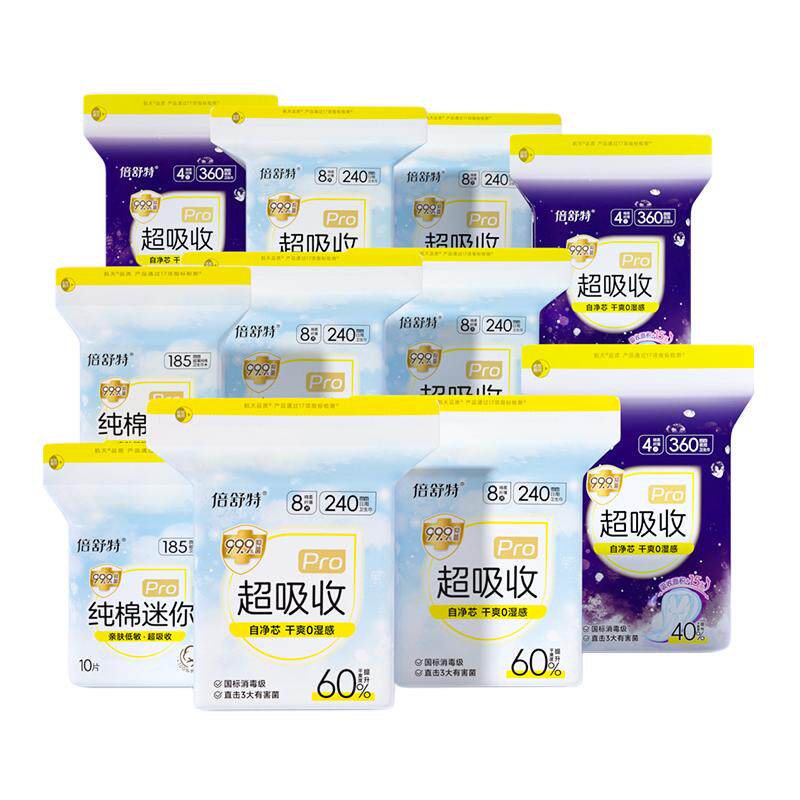 倍舒特超吸收日夜用卫生巾整箱