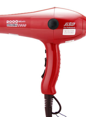 超霸牌cb-2800理发店吹风机2000w