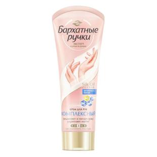 俄罗斯天鹅绒护手霜深层滋养保湿滋润防干乳木果蜂蜜丝质柔滑80ml