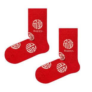 红色马年本命年儿童袜子中筒男童女童2026属马过年新年袜秋冬季